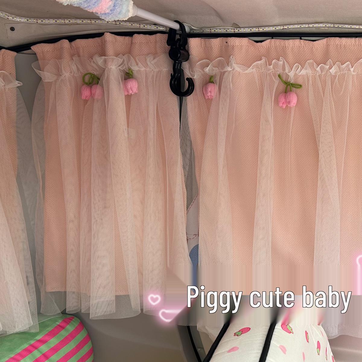 Sheng Hao G2 Enclosed Tricycle GL8 Sunshade Rice Grain Decorative Short Window Curtain f3plus Beige