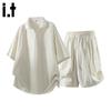 CHOCOOLATE It Men's Tencel Linen Polo Shirt & Shorts Set