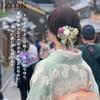 [JZOON] 9 Colors Available Ribbon Hair Ornament Dried Flower Dahlia Artificial Flower Ornament Japanese Ball Red Hair Accessory Coming-of-Age