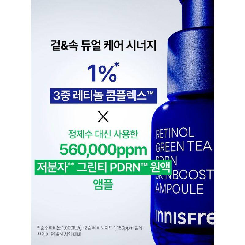 Innisfree Retinol Green Tea PDRN Skin Booster Ampoule 40ml Set(Retinol PDRN Skin Booster Toner 25 mL + PDRN Ampoule 10mL)