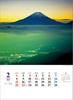A2 Japanese Mount Fuji Collection of Works by Yukio Oyama 2026 Wall Calendar Heart - - TD-634 CL26-1034