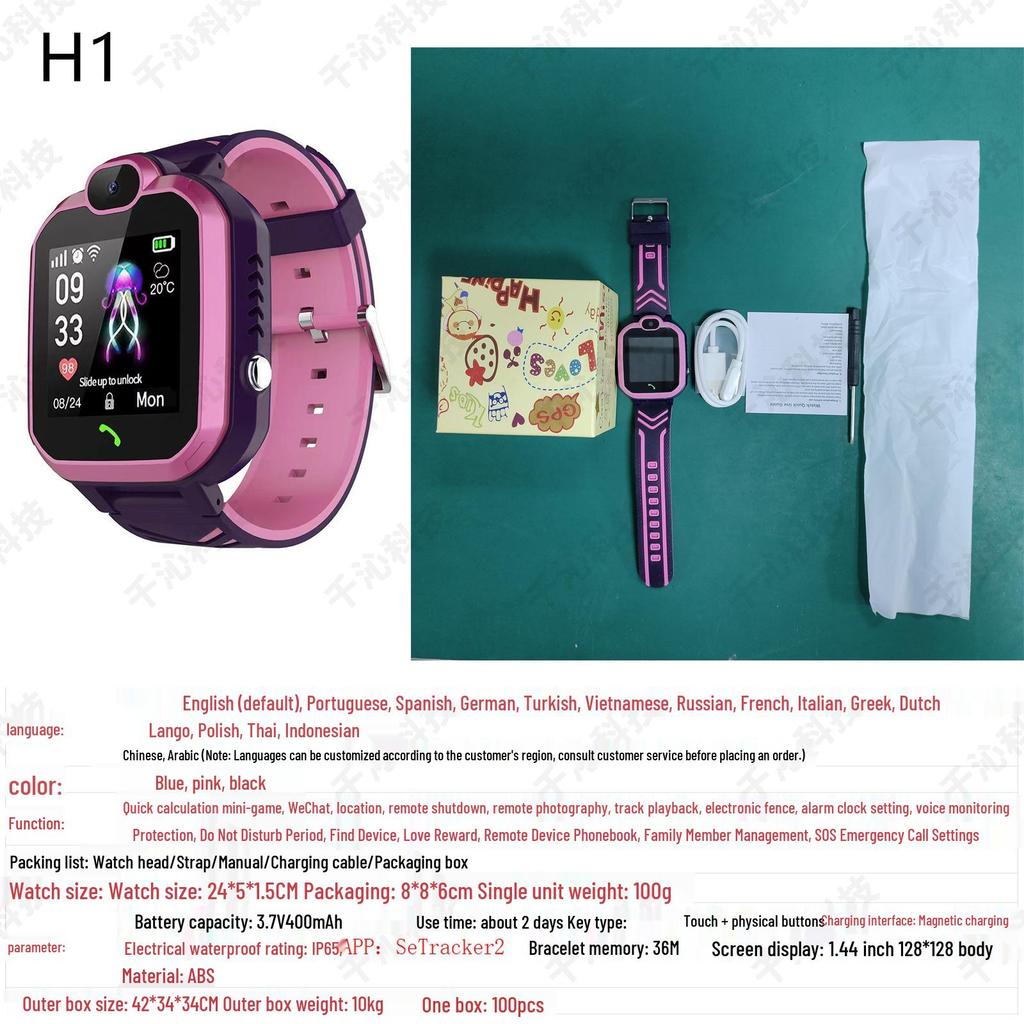 Q19 Kids' Smart Waterproof Photo Watch with Micro Chat (Primary School Edition)