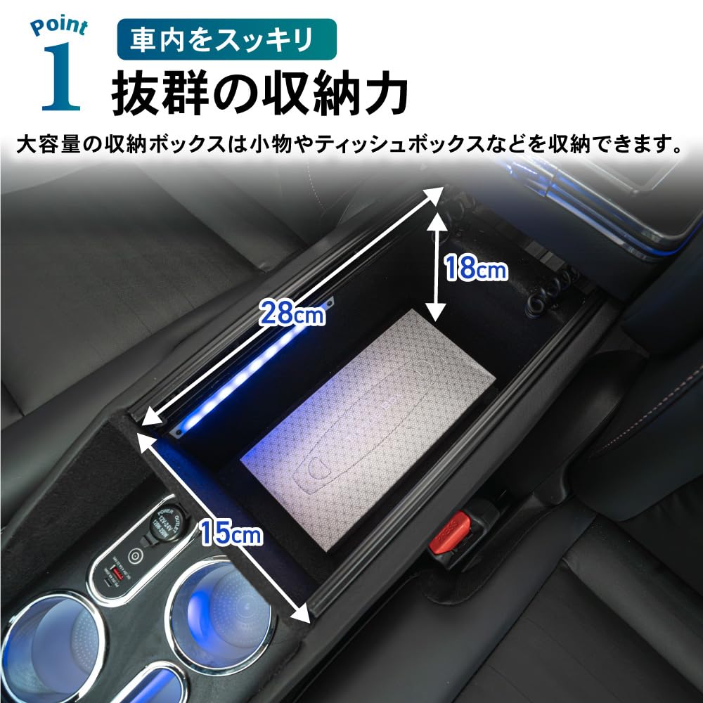 Craftworks LED Console Box for Serena C28 and Center Console Storage Wireless e-power, Armrest, (with Charging, e-power)