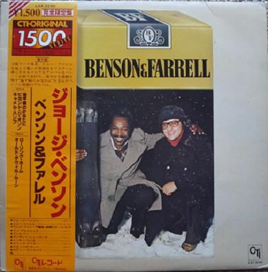 LP Record GEORGE BENSON, JOE FARRELL - Benson & Farrell LAX3240 CTI 1979 Japan Jazz Used
