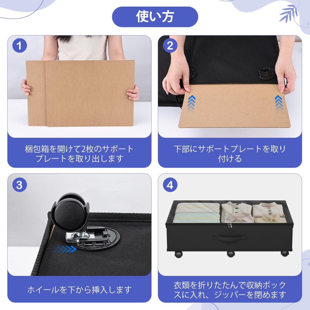 INFANZIA Under-Bed Storage with Casters, Foldable Rolling Storage Box, Easy Installation, Large Capacity Storage Container with Clear Zipper Cover and