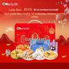 Hsufuchih 'Fu Xing Gao Zhao' Gemischte Snack-Geschenkbox