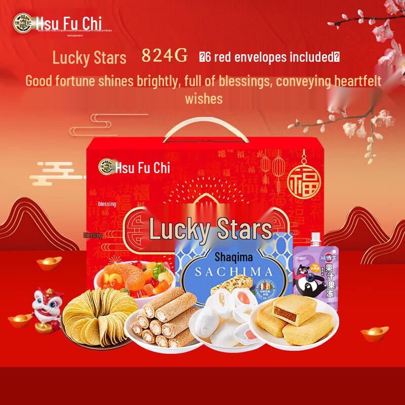 Hsufuchih 'Fu Xing Gao Zhao' Gemischte Snack-Geschenkbox
