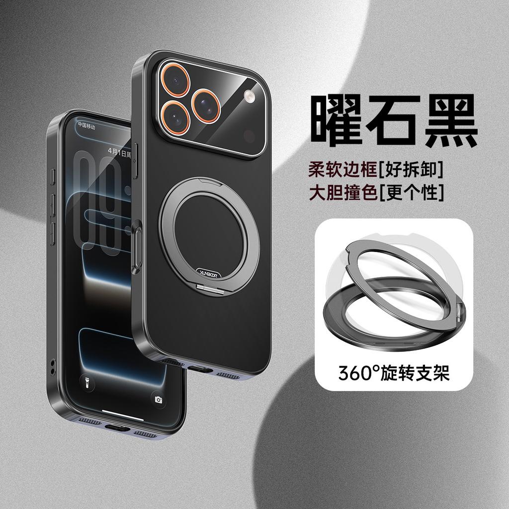 Applicable to Apple 11ProMax mobile phone case 11Pro colorful contrasting color fulcrum case 11 rotating magnetic metal bracket