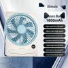 Rechargeable Desktop Fan with Three-Speed Adjustment