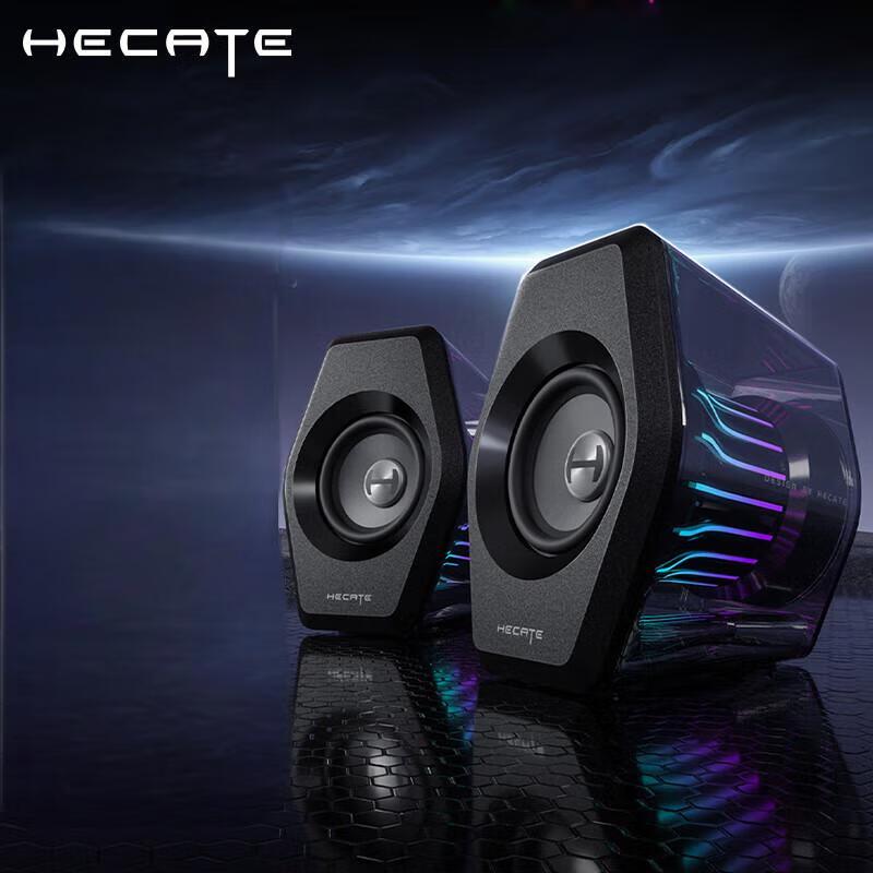 Edifier HECATE G3000 7.1 Gaming Desktop Speakers