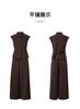 Ditto Brown Sleeveless Shirt Wide Leg Pants Set