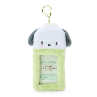 Porte-cartes en tissu Sanrio Pochacco Boa 727865 (Profitez de l'idole)