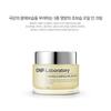 CNP LABORATORY Propolis Ampule Oil-in-Cream 50g (2pcs) – Moisturizing & Barrier Repair, Korean