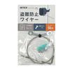 Musashi Wire for Anywhere Sensor Camera Anti-theft C-RC7203