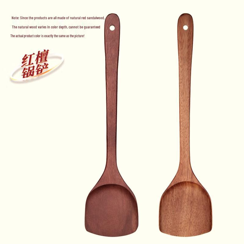 Tangzong Red Sandalwood Wok Spatula