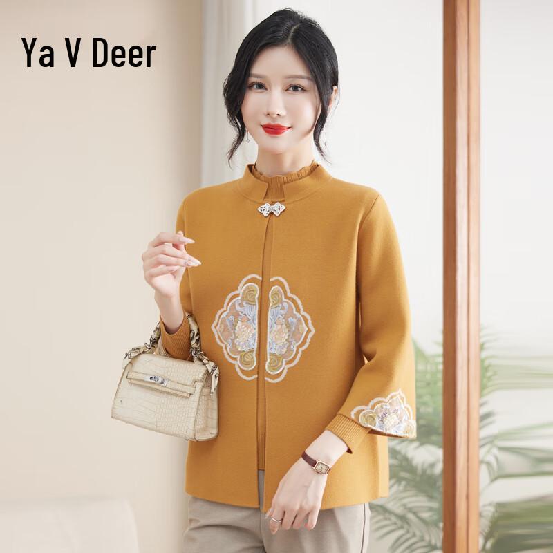 

Женский вязаный комплект из двух частей: свитер и кардиган Yalu 3XL (suggested 115-130 jin)