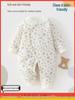 Quilted Baby Romper, 40g Cotton, Newborn Crawling Outfit, Autumn/Winter Pajamas.