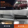 FDAIUN Passenger Seat Tray Panel Silicone Mat for Daihatsu Atrai 6th Generation and Daihatsu Hijet Cargo 11th Generation This rubber mat features and