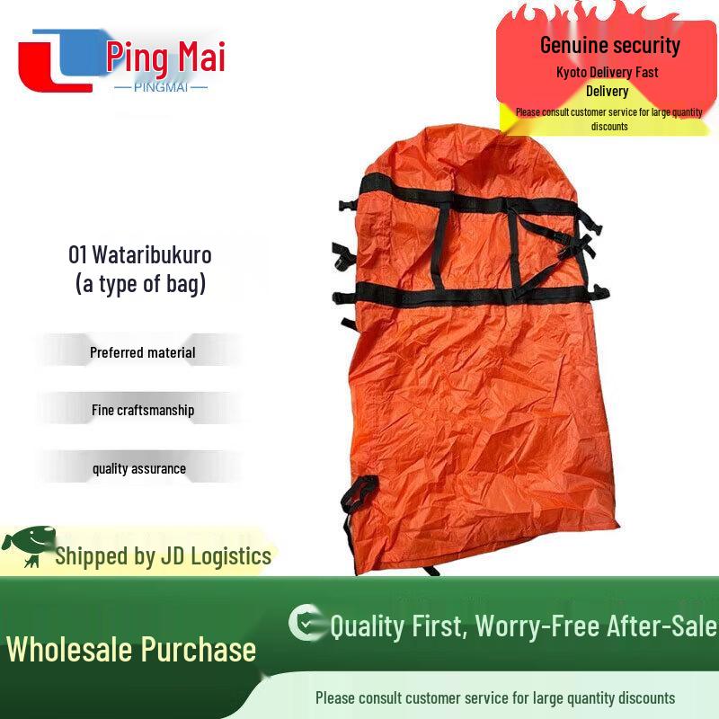 Pingmai 01 Waterproof Wading Bag