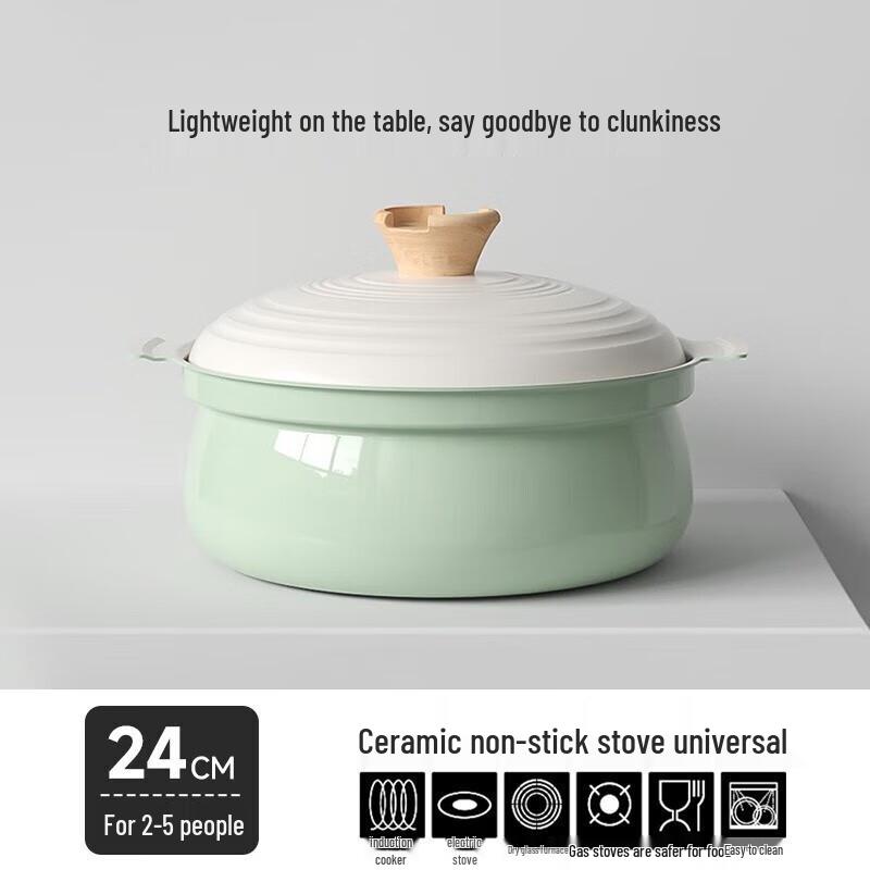 Hong Chu 24cm Tall Multi-Function Cooker with Steamer, Fruit Green