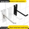 Grid Hook Iron Sheet Bending Net Hook - Black and White Hanging Hooks for Jewelry Store and Supermarket Shelves, Thickened Load-Bearing Design