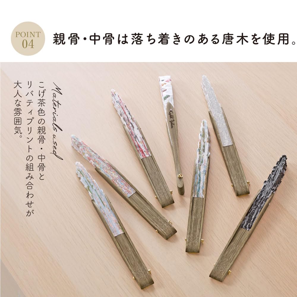 Cyalel Yahata Liberty Print with Floral Shell and Perfect for Japanese and Western Heat and Perfect for Summer Includes Fan Bag and Paulownia Wood