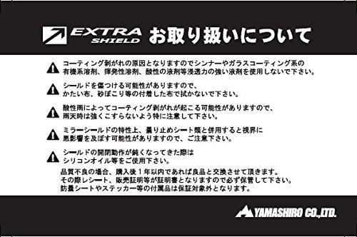 Yamashiro EXTRA Shield (Extra Shield) for Shoei CWR-1 Motorcycle Helmet, Smoke/Silver, Compatible with X-14/Z-7/RYD, Model EX109500