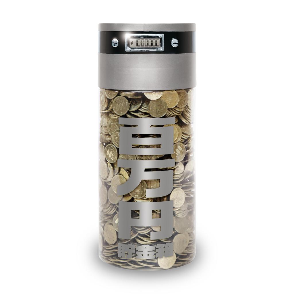 YSN 1 Million Yen Saving Counting Bank Silver With Automatic Coin Counting Function for All Compatible with New 500 Yen LCD Display of Savings Saves 1