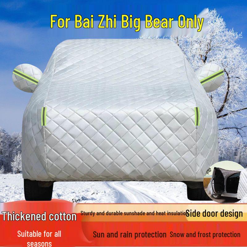 Bai Zhi Big Bear Electric Car Cover: Sun & Rain Protection, Dustproof, Heat Insulation, Thick Sunshade. Bai Zhi Big Bear