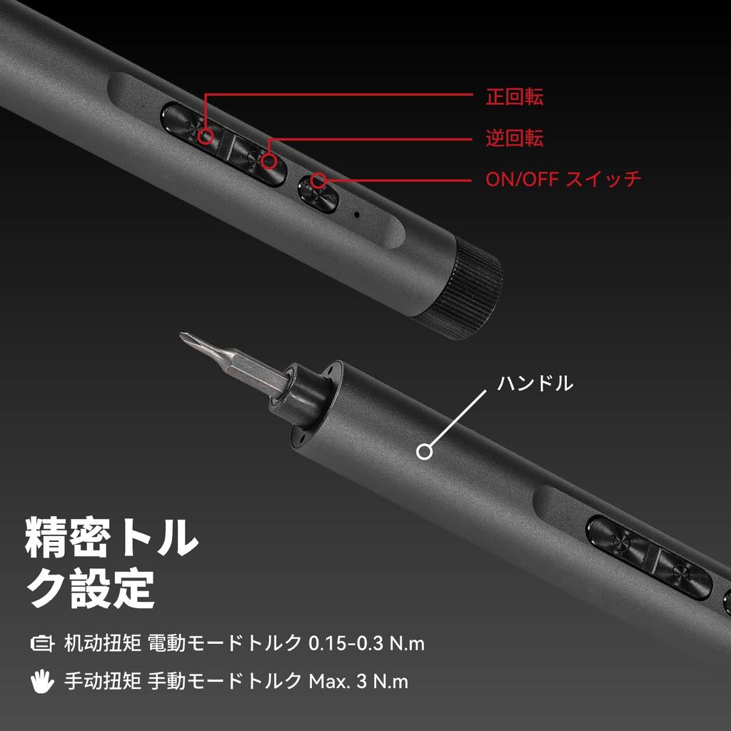 ONEVAN Elektrischer Bohrer Präzisionsschraubendreher Elektrisch und 5 LED Beinhaltet Vorwärts und Rückwärts Perfekt für und Präzisionsinstrumentenreparatur Schraubendreher,