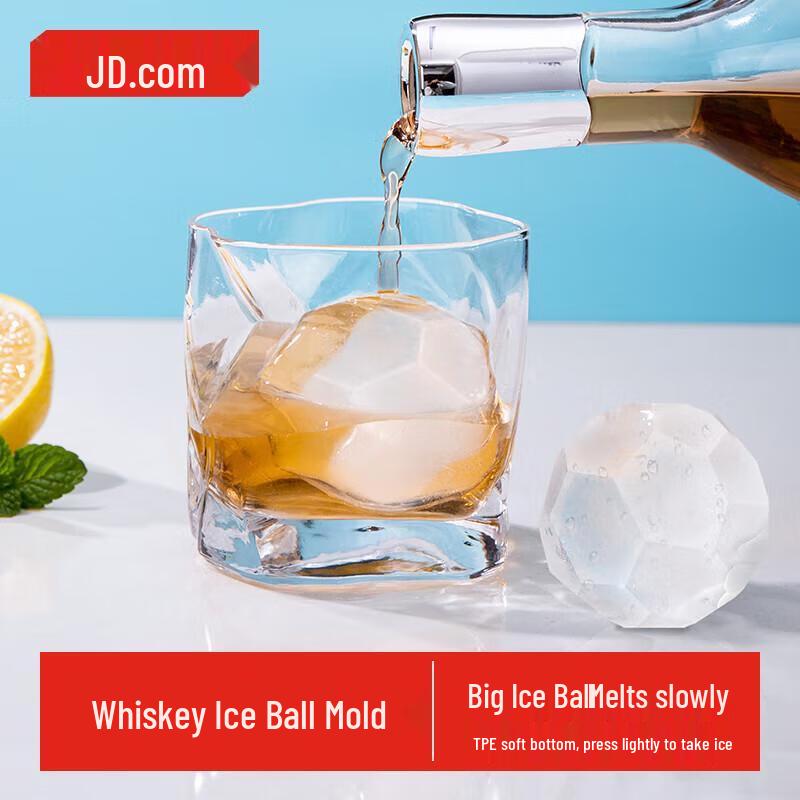 Jingdong Zhizao Ice Molds & Reusable Ice Cubes
