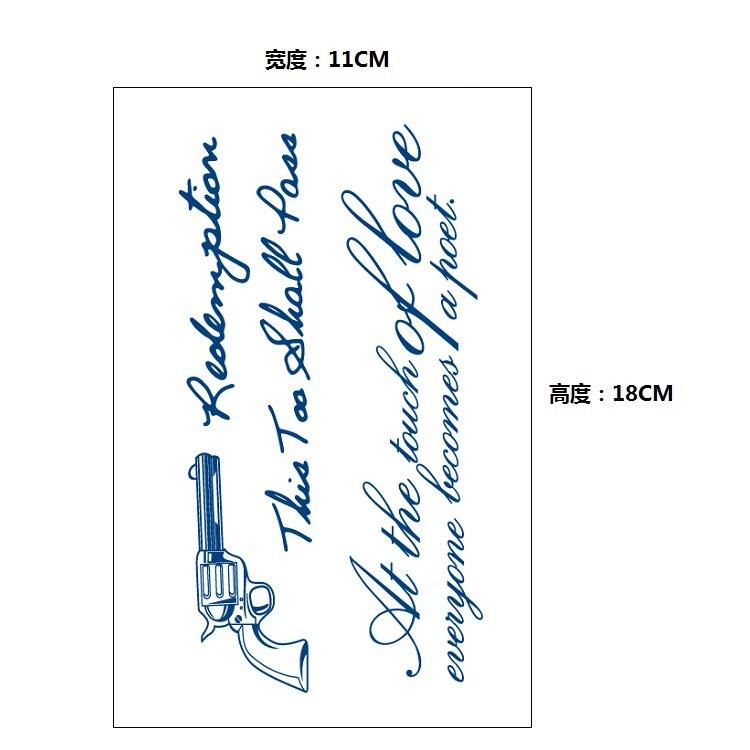 

Xinyao Herbal Постепенное изменение Интернет-знаменитости Не отражают свет в течение длительного времени Не отваливаются Водонепроницаемая наклейка для татуировки Наклейка 11*18CM