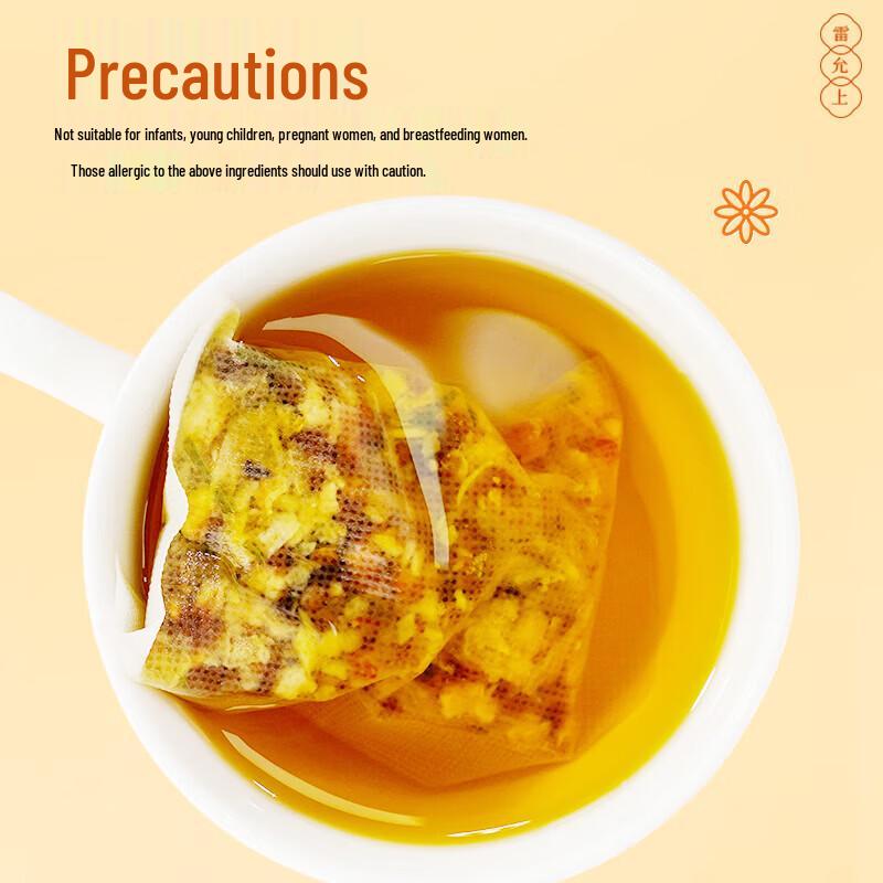 Lei Yun Shang Corn Silk Tea