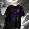 Camiseta Gabimaru El Hueco Hombre Mujer Oversize Streetwear Anime Gráfico Manga Corta Casual Holgada Algodón Ropa Femenina Masculina