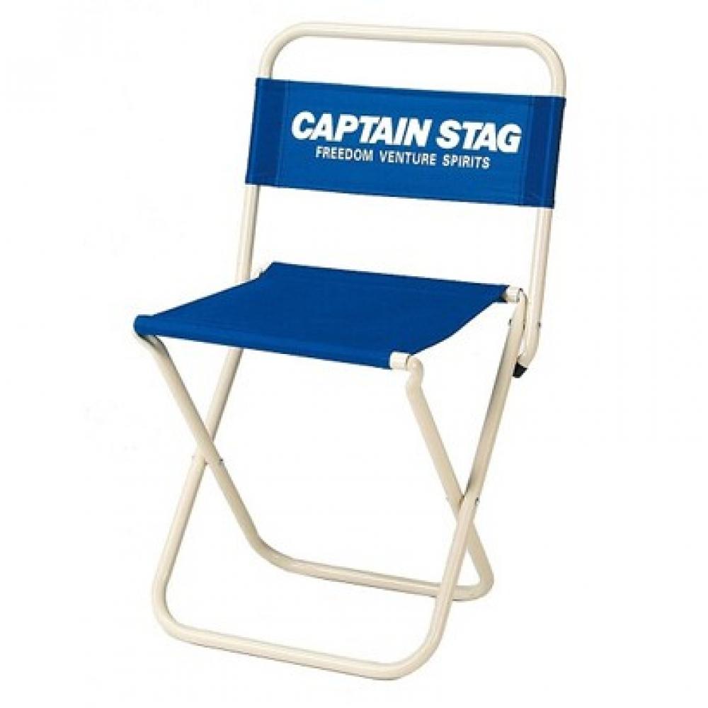 

Captain Stag Leisure Chair Large Type 2 Marine Blue Uc 1599