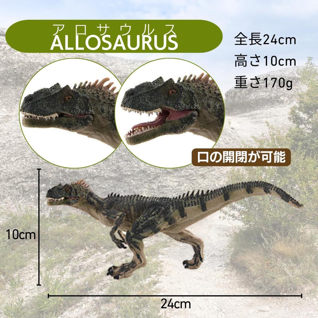 So Happy Dinosaur Figure Ages 6 and Up I'm Model, Large, Realistic, Extra-Large PVC, (Allosaurus A)