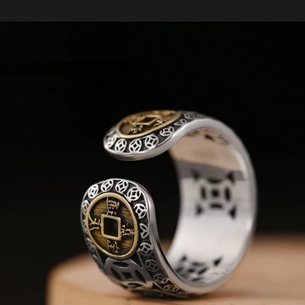 Trendy Retro Fashion Five Emperors Copper Coin Ring Men's Creative Personality Street Popular Niche Open Ring Jewelry