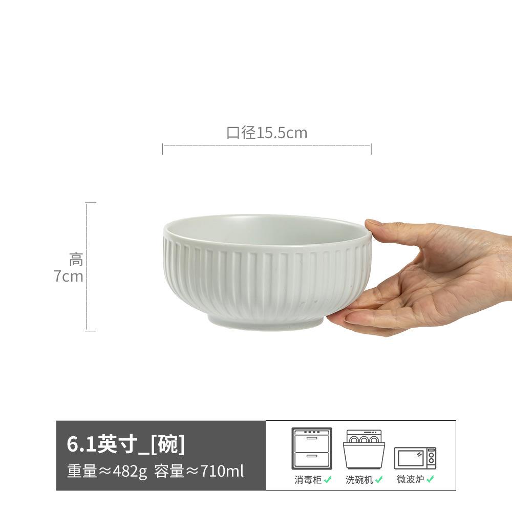 Simple Wind Relief Vertical Pattern Salad Bowl Ceramic Household Bowl Tableware Round Bowl High-End Large Rice Bowl