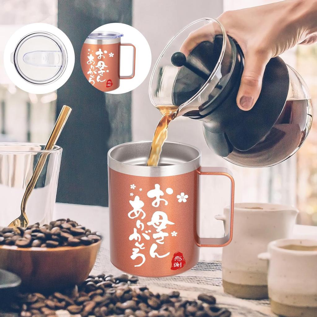 FILLING LUCK You Mug with Stainless Steel Vacuum Insulated Coffee Cup with Lid and Rose Perfect Gift for or Respect for the Aged "Thank Mom" Handle,
