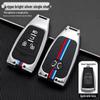BAIC Senova d50/d60/d70 Key Case Set with Logos for Zhixing x55/x65 and Beijing x5