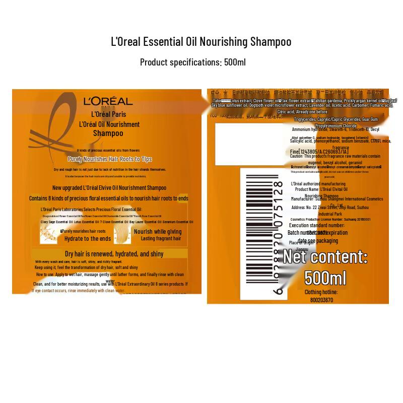 L'Oréal Nourishing Essential Oil Shampoo, 400ml