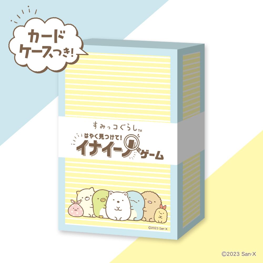 Beverly Inai no Sumikkogurashi game where you find the missing and answer first to Beverly (BEVERLY) [A "Sumikko" win]