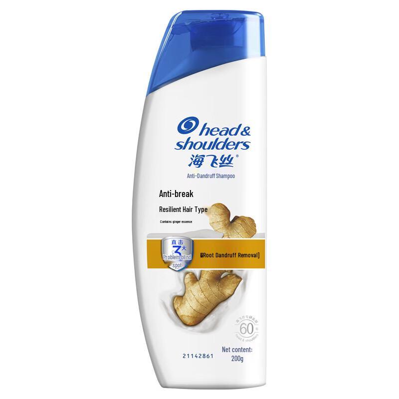

Head & Shoulders Anti-Dandruff Shampoo