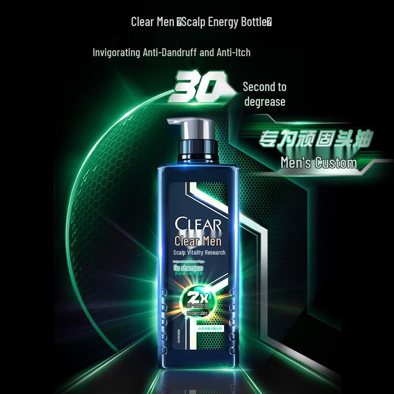 CLEAR Men's Anti-Dandruff Oil Control Shampoo