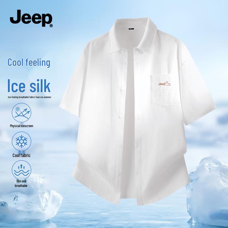 JEEP Men's Ice Silk Cooling Short Sleeve Polo Shirt
