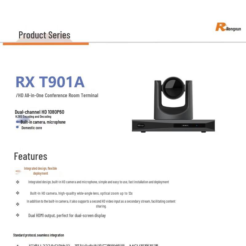 Rxeagle T901A IP HD Video Conferencing Terminal (CN version)