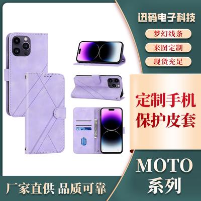 Applicable Motorola Mobile Phone Leather Case MOTO G STYLI Mobile Phone Flip Case Business Case