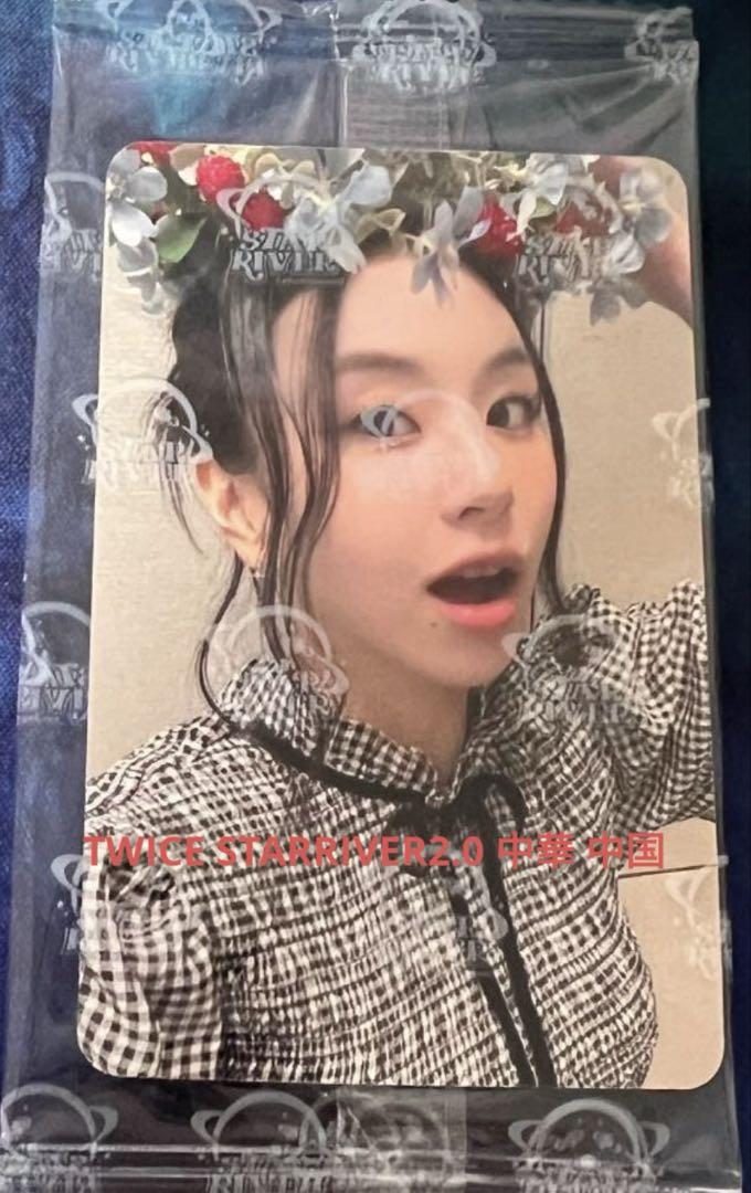 

[USED] TWICE STARRIVER2 China Shanghai Autograph Session Limited Trading Card Chaeyoung