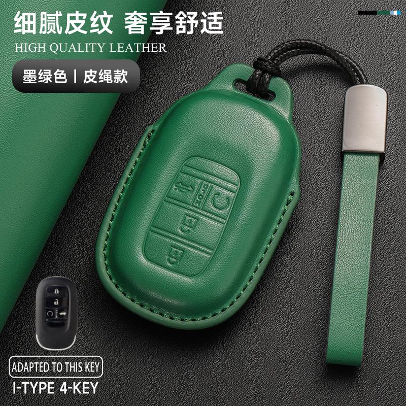 Leather Car Key Cover Case Protection Shell Keychain For Honda Accord Civic 8 10 11 Th Gen HR-V CR-V BR-V Vezel Jazz Freed Pilot