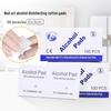 Nail Art Sterilizing Cleaning Wipes: Disposable Pads for Nails, Computers, and Mobile Phones